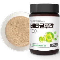 베타글루칸 분말 베타클루칸 가루 베타글루간 파우더