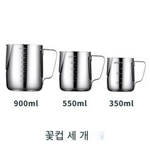 뜨거운 판매 측정 컵 스테인레스 스틸 측정 컵 강화 유리 측정 컵 유리 측정 컵 가구 큰 용량 졸업 측정 비커 베이킹 측정 컵 높은 온도 저항 ml 측정 컵, 꽃컵（세 개의 복장）