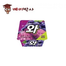 와 포도 16입