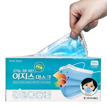 이지스 MB필터 일회용 부직포 마스크 50매 덴탈마스크 (성인용 스카이블루 개별포장), 1개