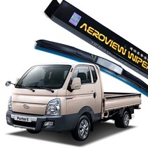 VIP 에어로뷰 하이브리드 와이퍼 포터2