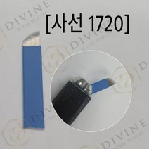 디바인 1720사선니들 반영구엠보니들, 1개