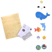 DIY 원목 모빌 만들기 바다동물 목공 조립 키트