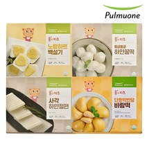 풀무원 풀스키즈 떡 2개 골라담기 백설기/바람떡/하얀꿀떡/하얀절편, 노랑하트 백설기 (400g)_사각 하얀절편 (580g)