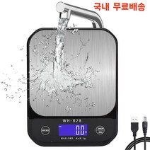 저울 방수형 전자저울 디지털 주방저울 5kg/0.1g 고정밀도 USB 업소용 가정용, 블랙