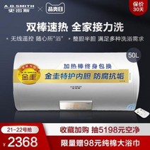심야전기온수기 전기온수기 급속 펜션 모텔 AO 스미스 E50VT1 온수기 가정용 금규, 01 아메리칸 그레이