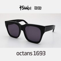 ksubi 수비선글라스 octans 1693 연예인선글라스 정품 보증서포함 풀세트구성품