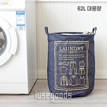 가정용분리수거함 재활용 쓰레기 대용량 대형 분리수거통 인테리어 휴지통 사무실 빨래바구니 빨래통 화분가리개 세탁바구니 아기빨래바구니 세탁물수거 인형정리함 인싸주부, 1개, 데님laundry(세탁바구니)