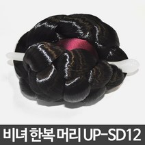 한복올림머리 쪽머리 비녀머리 결혼식올림머리, 자연갈색, 1개