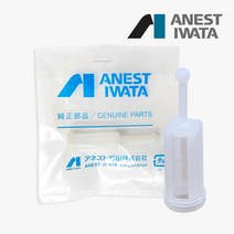 아네스트 이와타 WS-400 슈퍼노바 전용 중력식 건휠터 1EA