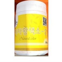 조미료 업소용 식자재 이슬나라 치자분말 황색120g 실온보관, 1세트, 120g