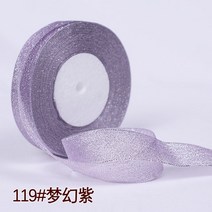 DIY 리본공예 헤어악세사리 헤어핀 헤어밴드 머리핀 헤어 장식 리본 여러 가지 빛깔의 실크 새틴 오간자 리, 05 25mm onion ribbon, 22 Dreamy purple