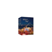 터치터치 그대 1~2 세트 (전2권), 테라스북(Terrace Book), 이달아 (지은이), 김송이 (일러스트)