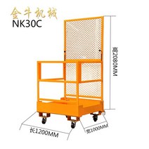 지게차 고소작업대 1인용 중장비 리프트 작업대, NK30C 안전 벨트, NK30C 안전 벨트 포함