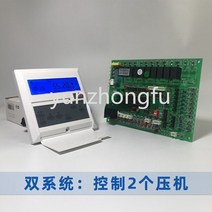 수영장 히트 펌프 전기 온수기 스파 공기 에너지 메인 보드 일반 제어 보드, a