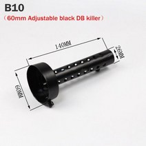 배기튜닝 자동차머플러 스팅어튜닝 머플러팁 가변배기 소리박 배기튜닝 킬러 소음기 소음 제거기 배기 조절 머플러, B10 60