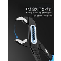 첼라 플라이어 크니펙스첼라 스냅링플라이어 바이스플라이어 워터펌프플라이어 겸자 다기능 오픈파이프플라이어 대구치형 만능렌치 파이프플라이어, 04. [12인치]정태프로멀티펌프플라이어
