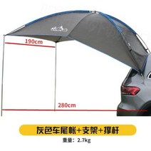 차박텐트 도킹텐트 차량텐트 우레탄창 차박용, 회색 창고