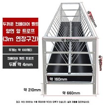 사료통 염소 곡물 급식기 양 송아지 여물통 먹이통 농장, D. 3m 여물통