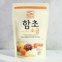 태평염전 섬들채 함초소금 가는소금 450g 신안 천일염 요리 소금