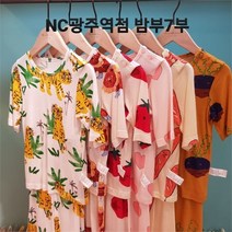 모이모이깜피 NC05 밤부7부실내복 MO21대나무7종1택