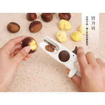 알밤 생밤 까기 밤까는칼 칼집내기, 1개