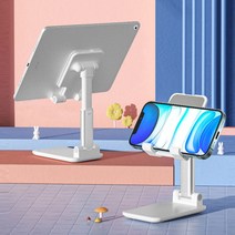 탁상용 스마트기기 접이식 거치대 스마트폰 핸드폰 태블릿PC 책상 데스크탑 스탠드, 블랙