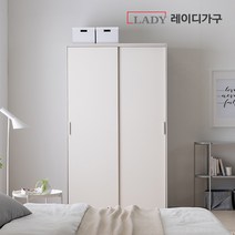 레이디가구 이안 빅 슬라이딩 옷장 1200 행거형, 화이트도어_C형