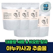 대용량 추천 아누카사과 프로시아니딘 비오틴 추출물 비움샵 40대 50대 60대 성인 중년 노인 시니어 남자 여자 산후조리 플란타럼 프로시아니딘 B2 식이섬유 식약처인증