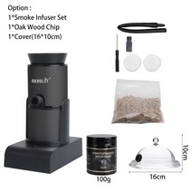 스모킹건 훈연기계 훈연 스모커 훈제 기계 스모크 건 boruit smoke infuser 휴대용 분자 요리 흡연 총 식품 감기 연기 발생기 고기 굽기 smokehouse 요리, sk305 플러스 b-4
