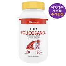 My Life 울트라 폴리코사놀 50mg 120정 베지캡슐 마이라이프 Ultra Policosanol 미국 직구 사은품 추가증정