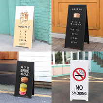 애드라벨 슬림 A형 철제 입간판 배너거치대 카페입간판 가게 카페개업선물 입구 안내판, 자석시트 양면, 블랙(대)