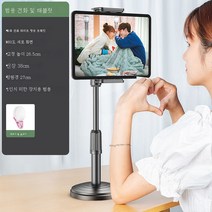 ZZJJC 휴대폰 거치대 데스크톱 멀티 거치대 영상물 드라마 라이브 방송 보기, 브래킷 + 조명을 채우십시오, [여분의 휴대폰 태블릿 범용 버전]을 들어 올려 항복