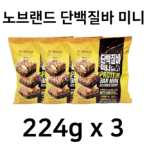 NOBRAND PROTEIN BAR MINI 224G X 3 노브랜드 프로틴바 미니 224그램 X 3개 대용량 단백질바, 224 G X 3