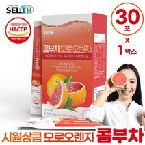 모로오렌지 콤부차 30포 시원한 탄산의 청량감 상큼한 모로 오렌지 맛 당분0g 이탈리아산 모로블러드 오렌지가 한포에 1000mg