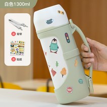 외출 대용량 분유타는 가정용 휴대용기숙사 주택 분유보온병, T06-업그레이드 일년품질 화이트색