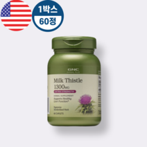 GNC 허벌 플러스 밀크씨슬 1300mg 60정, 2BOX 패키지-120정