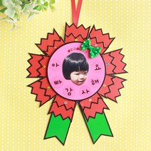 [잼잼아트] 꽃잎 카네이션 사진 목걸이(4인)