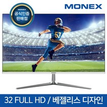디엘티 모넥스 M32FHM 81cm 32 FullHD 게이밍 모니터 제로베젤 HDR 프리싱크, 1. 일반