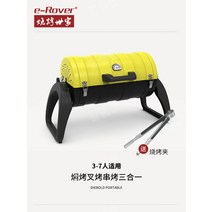 고기굽는기계 치킨 그리들 통닭 바베큐 훈연 통삼겹