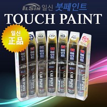 일신 자동차 투명 붓페인트, 1개