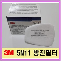 3M 5N11, 1개