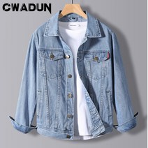 Cwadun 남성용 클래식오버 데님자켓