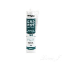 오공 도장용 메꿈씰 300ml 백색 틈새 충진 보수 실리콘 실란트 건축용실리콘 공업용실리콘 신에츠실리콘 실
