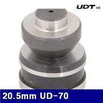EUB500986유압식펀칭기날 신성UDT 5900361 20.5mm (조) UD-70