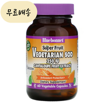 블루보넷 Bluebonnet 슈퍼과일 비건 SOD 250IU 60개입 칸탈로프멜론 추출물 [미국 직배송], 1개, 60개