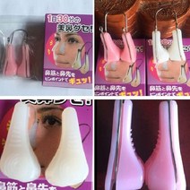 MEK 코집게 콧대올림 코교정 코뽕, 반투명