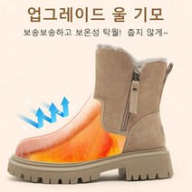 여성 겨울의안티 스키 부츠 안티 스키 부츠 브드 스노우 부츠