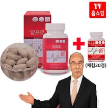 당프로 당뇨영양제, 2개, 90정