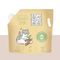 [일반 입자] 집사공감 카사바 4.53L 고양이 모래 3봉, 3개